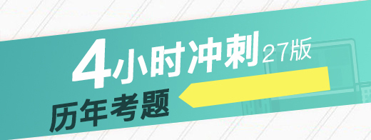 幼师资格证报考条件