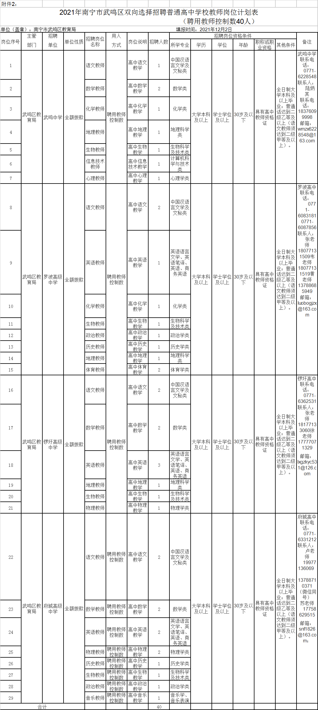 72_201208105816_1.png